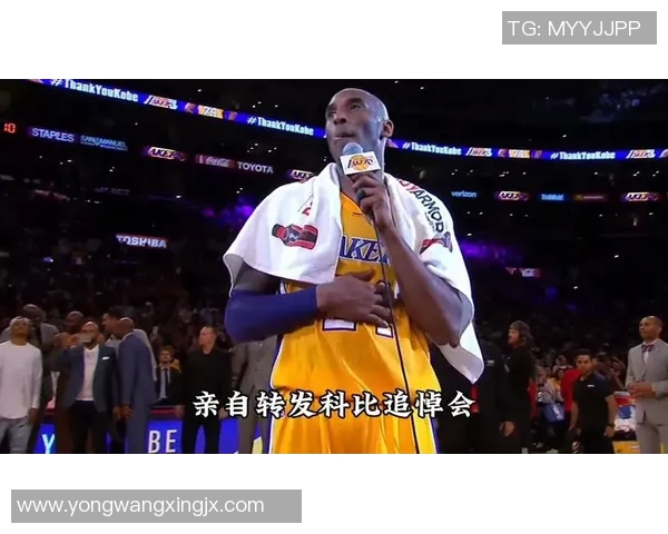 足球明星悼念科比去世感慨人生短暂共同追忆篮球传奇的伟大瞬间